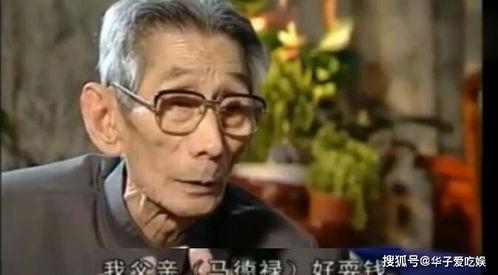 马三立扮演者爆料视频,独家爆料幕后故事  第1张